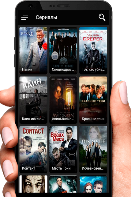 Android için Кино tv сериалы-смотреть онлайн. APK - İndir