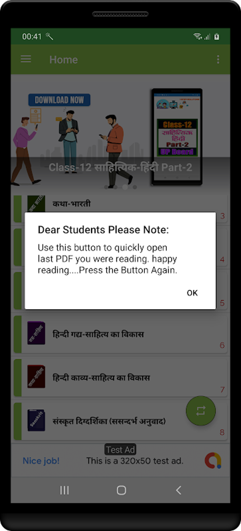 12th Class Samanya Hindi Solution Upboard APK For Android - Download