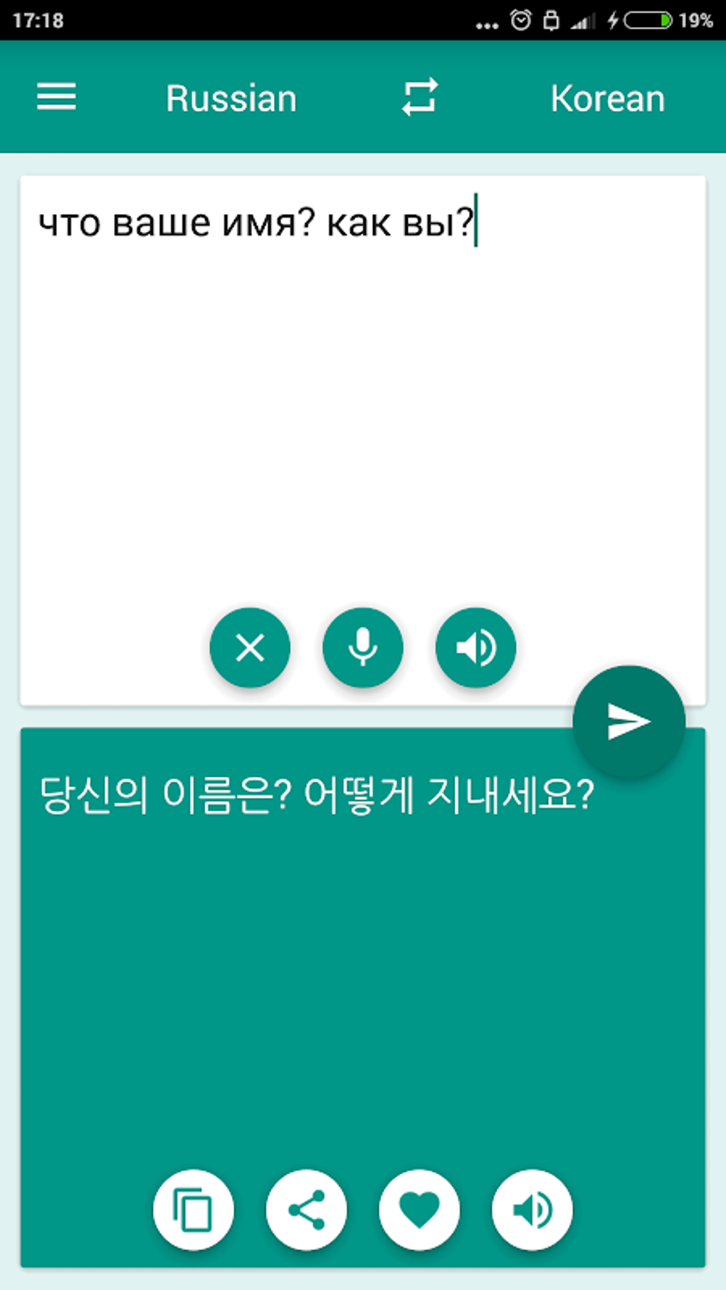 Korean-Russian Translator APK for Android - Download