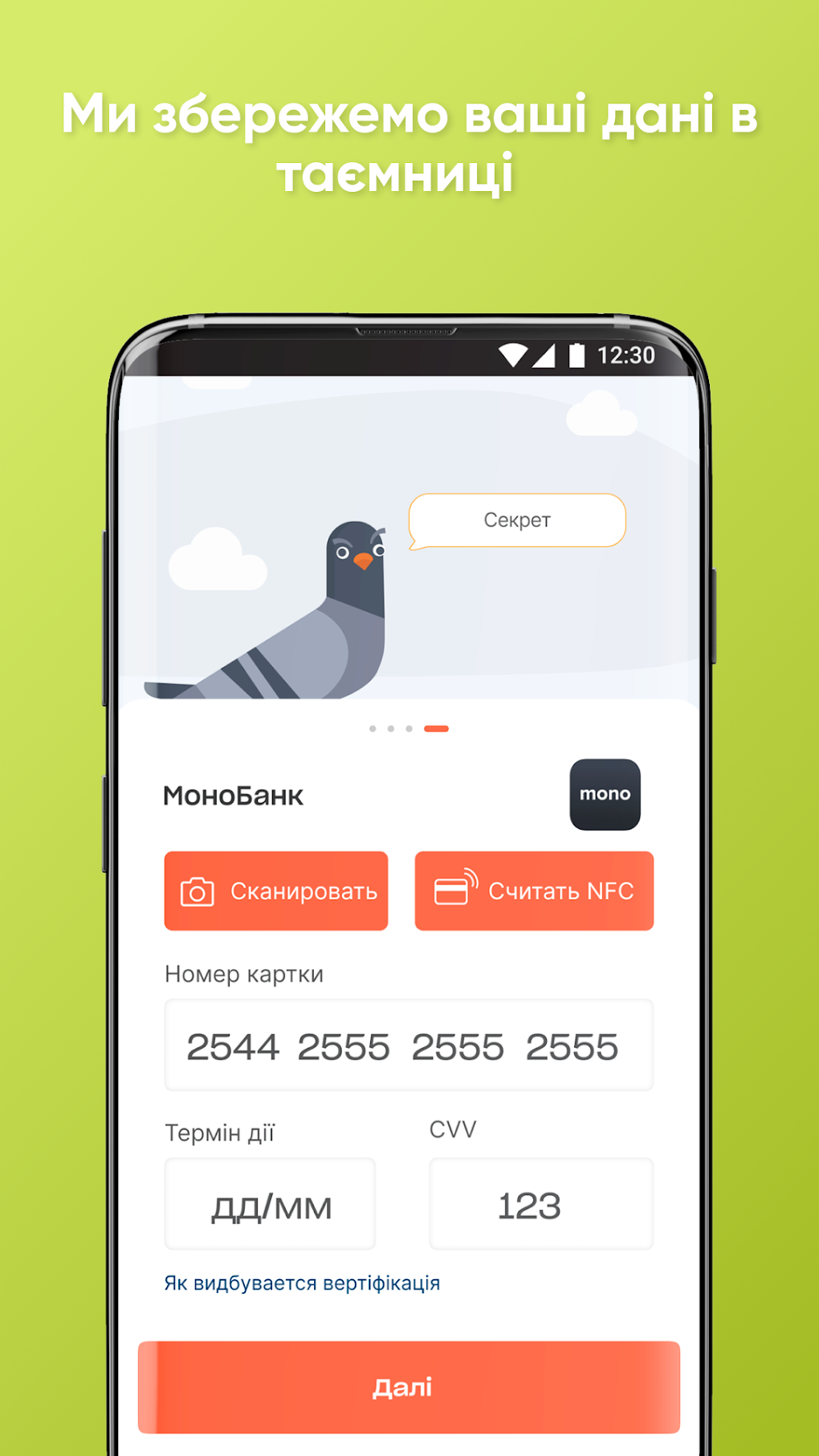 ClickCredit - онлайн кредит для Android — Скачать