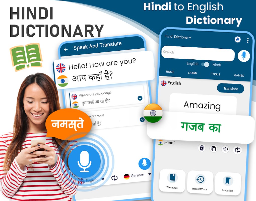 English To Hindi Dictionary For Android Download