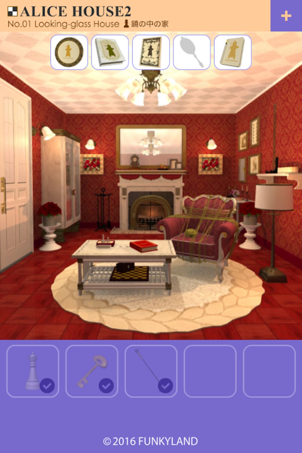 Chair In A Room 2.1 APK Download - Android Adventure Games