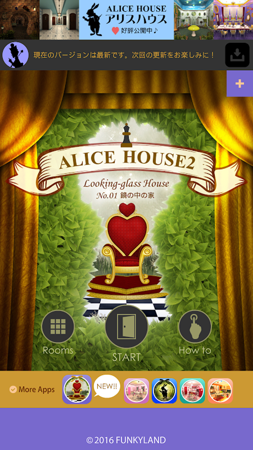 Escape Alice House2 APK for Android - Download