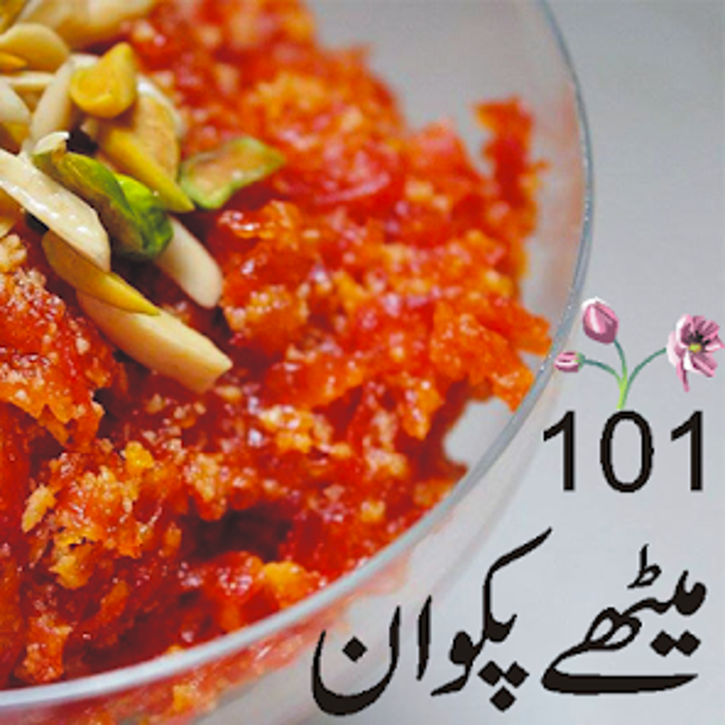 Sweet Recipes In Urdu APK For Android Download