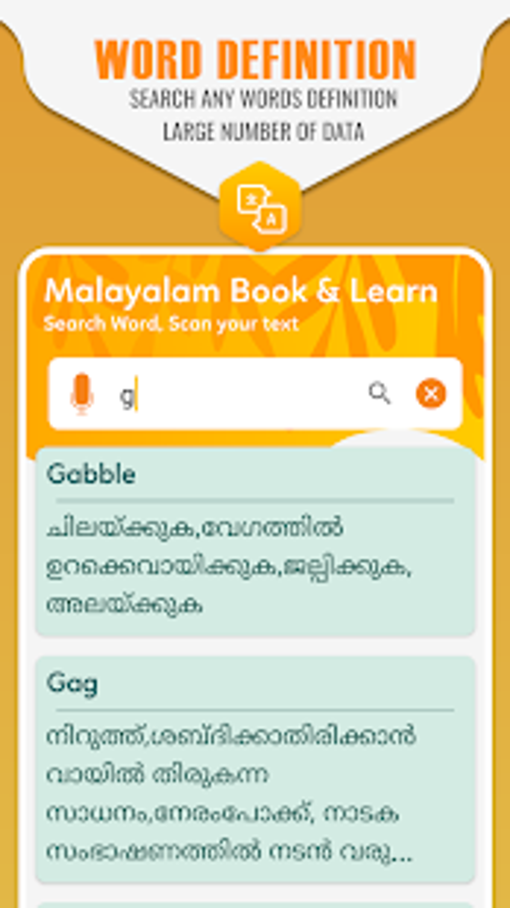 You Translate In Malayalam Language