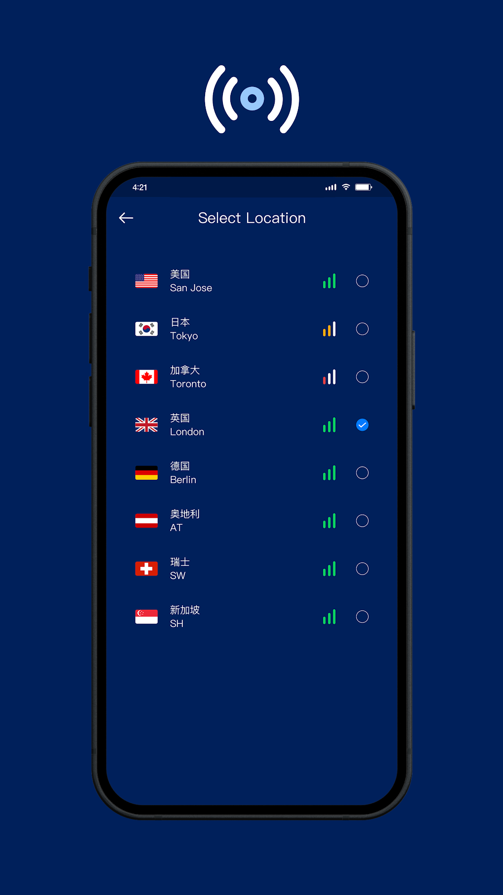 Super VPN для Android — Скачать