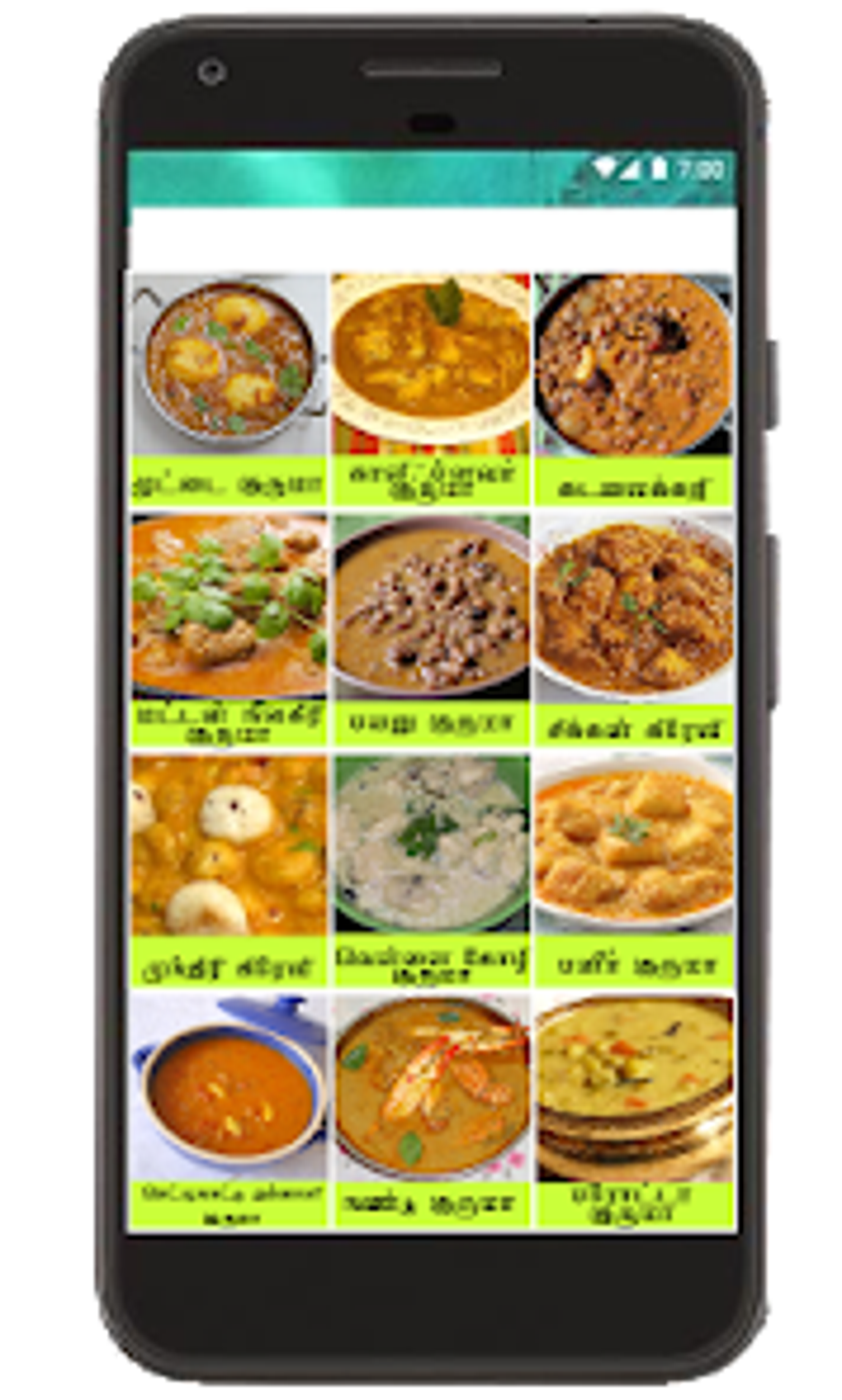 Android I in Kurma Recipes In Tamil ndir
