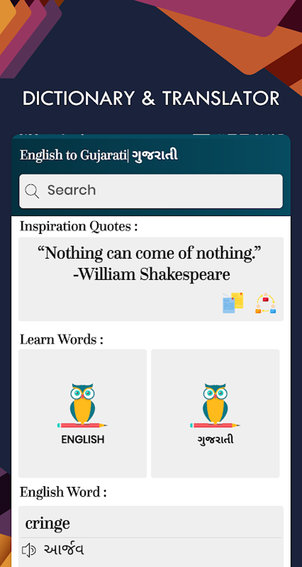 Gujarati English Translator Gujarati Dictionary APK for Android