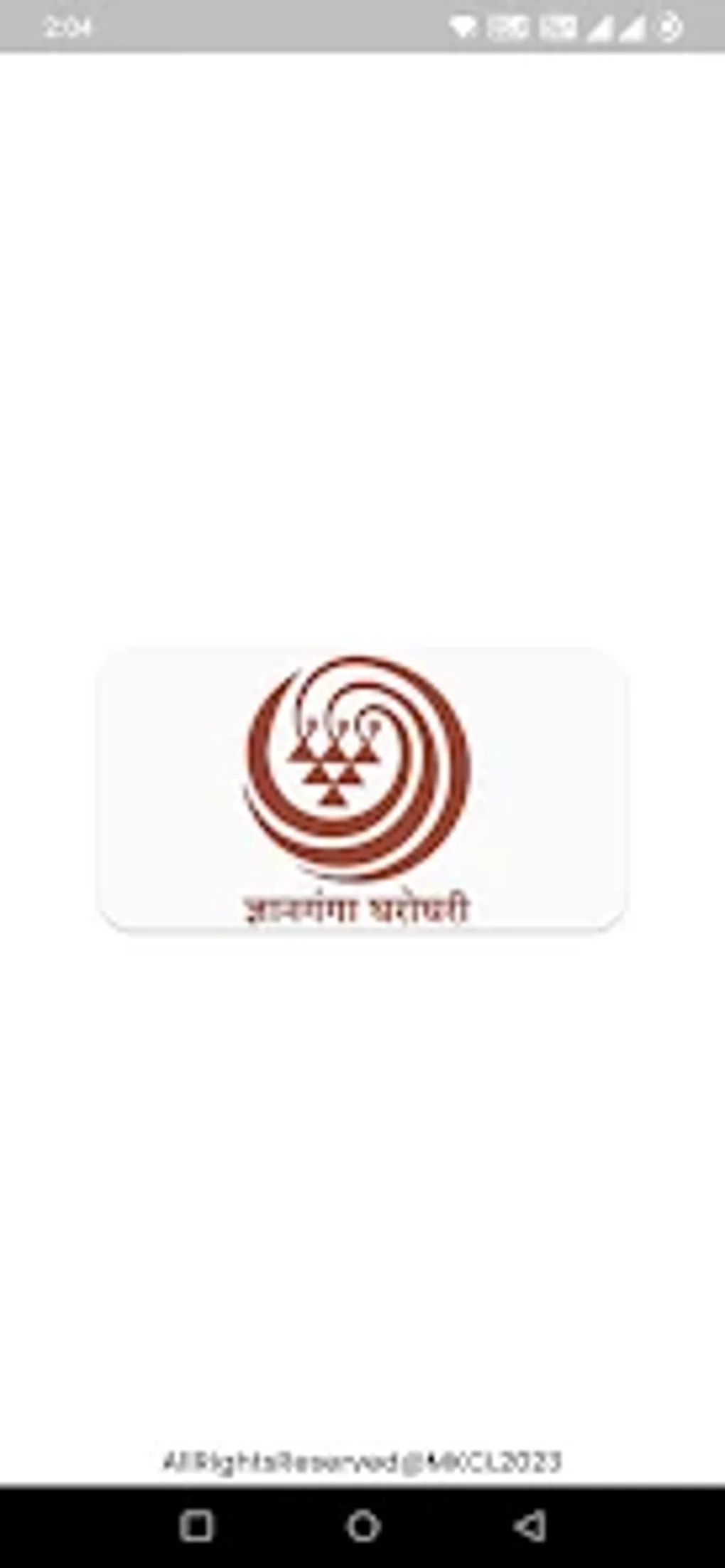YCMOU Student App For Android Download