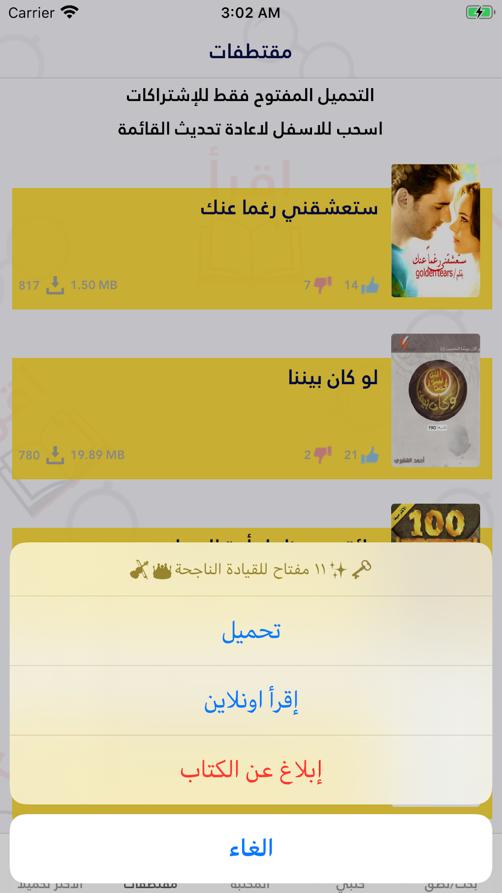 PDF Guru My Books Pdf Reader O For Android Download