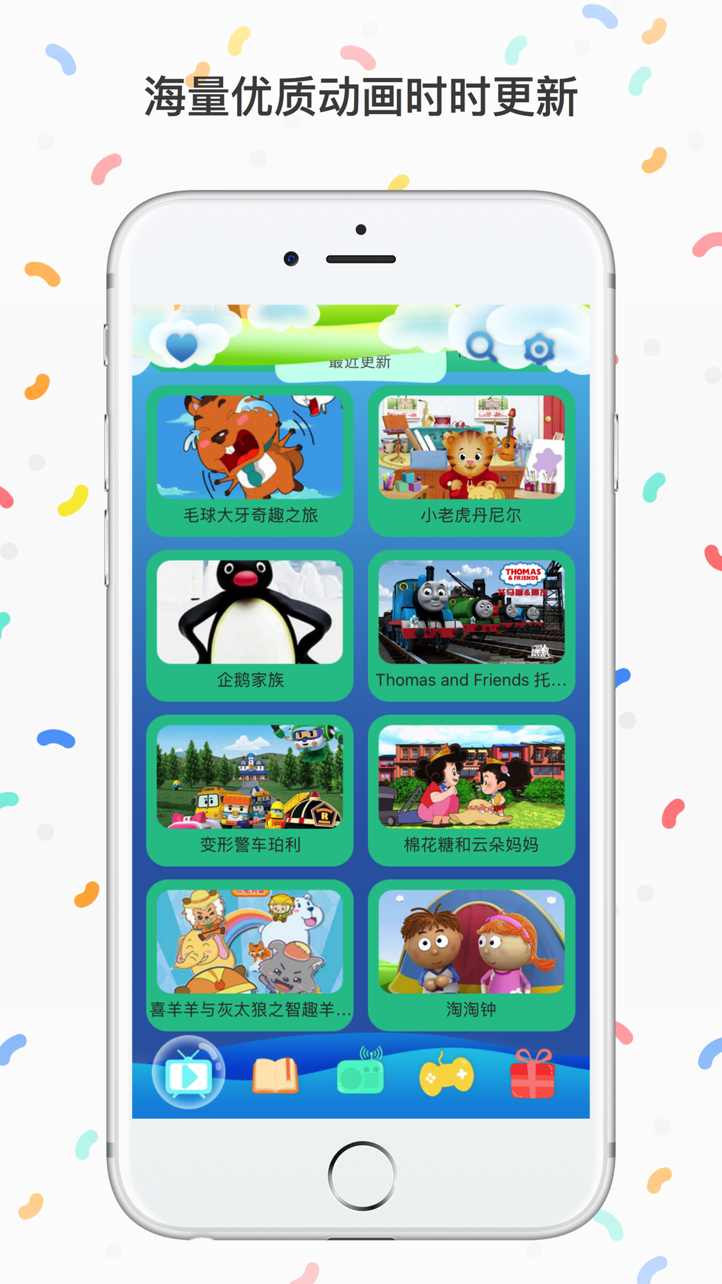 Kids movies for happy childhood для iPhone — Скачать