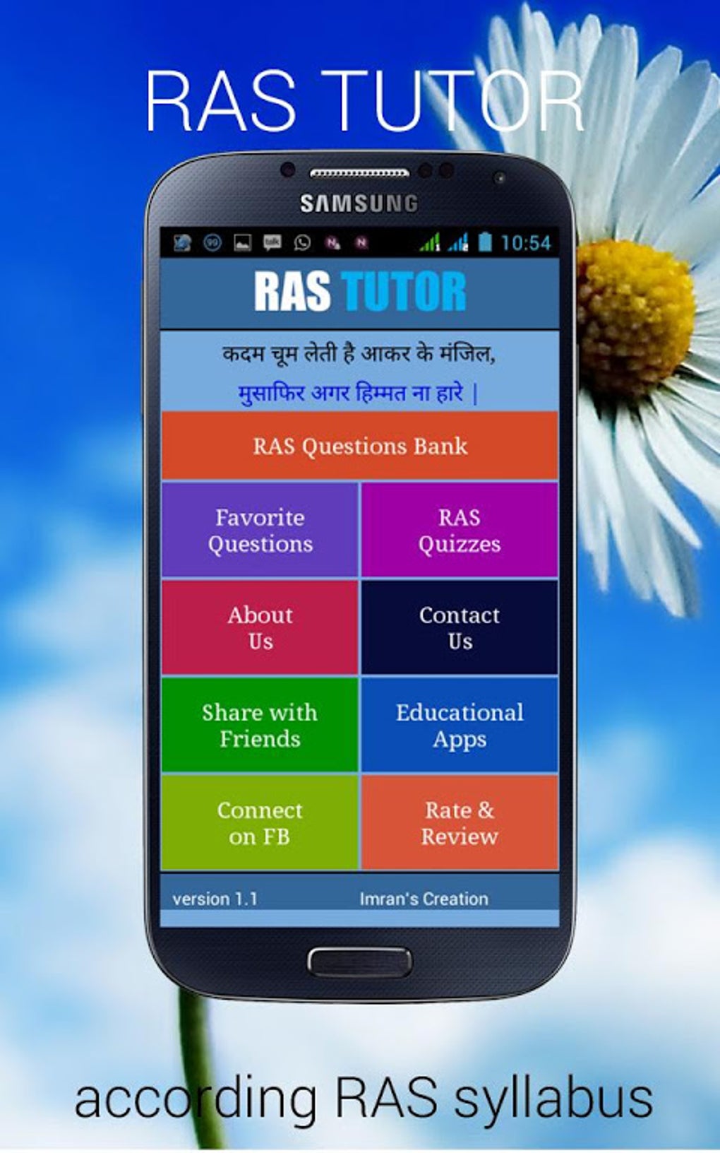 RAS TUTOR APK For Android Download RAS TUTOR APK For Android Download