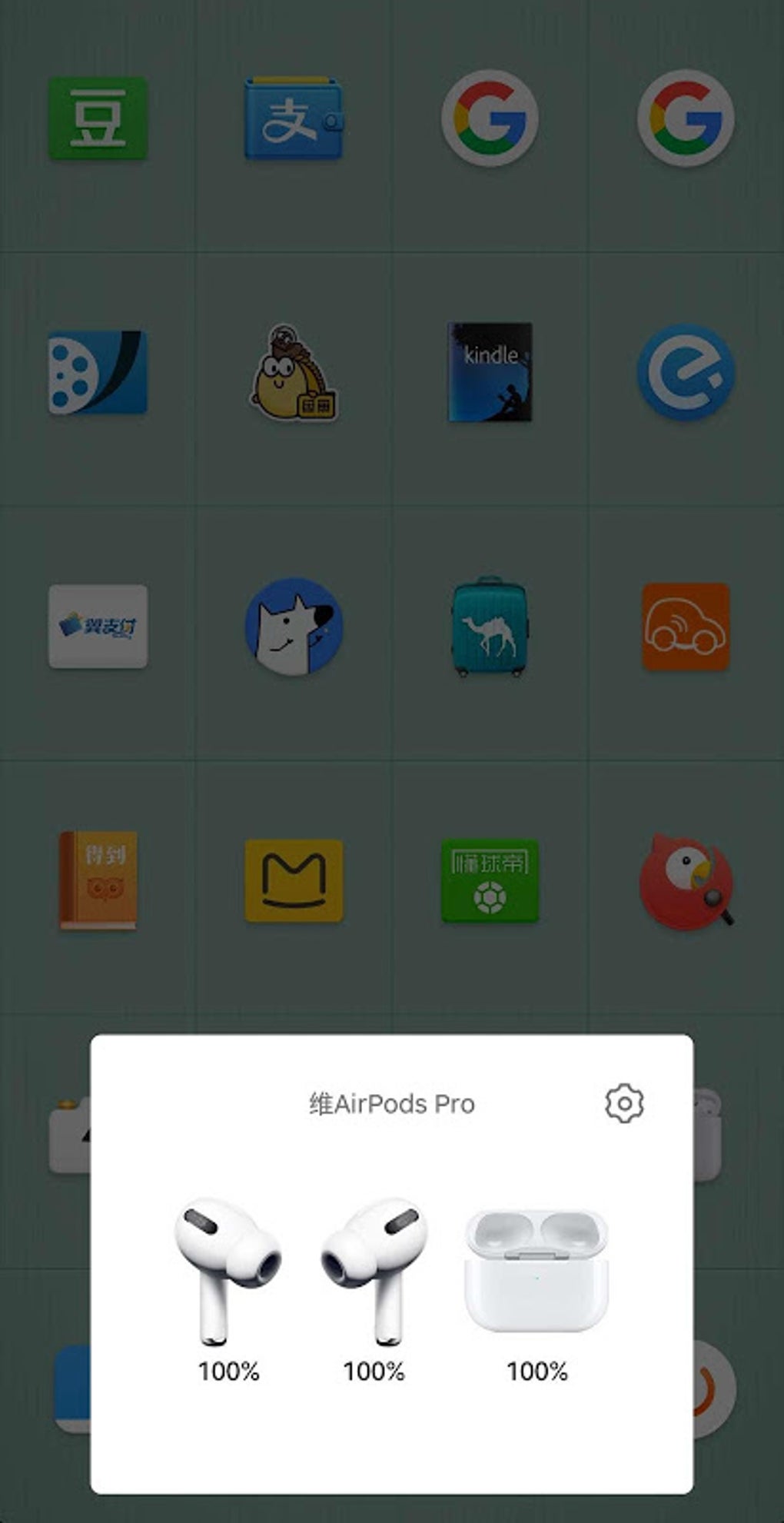 AirPods Assist APK for Android Download AirPods Assist APK for Android Download