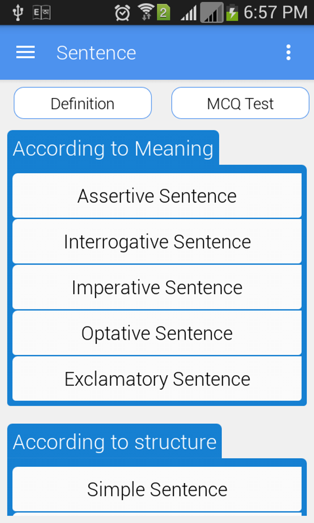 Sentence with Exercise APK для Android — Скачать