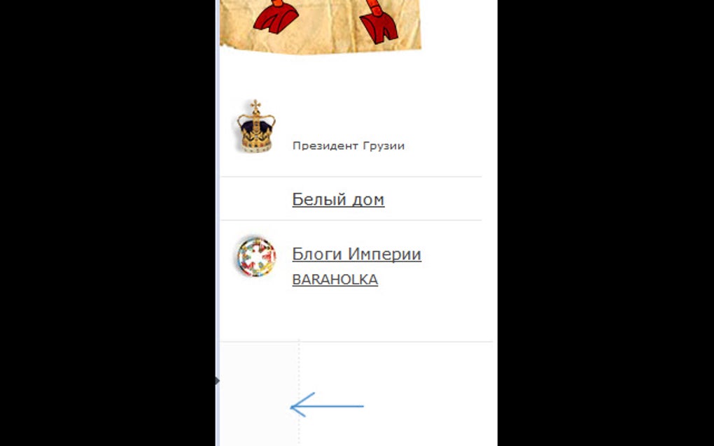 Lepra Scroll Extension Para Google Chrome Extensi n Descargar