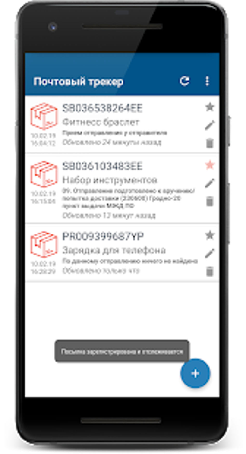 Почтовый трекер. Белпочта и Cainiao Китай - РБ для Android — Скачать