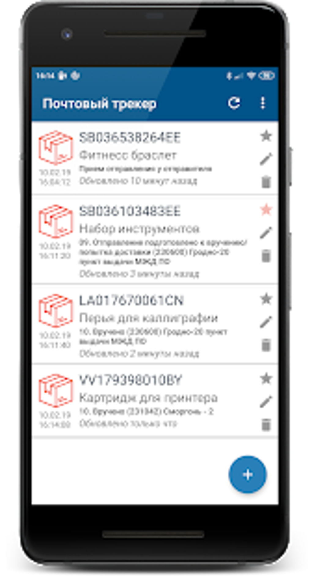 Почтовый трекер. Белпочта и Cainiao Китай - РБ для Android — Скачать