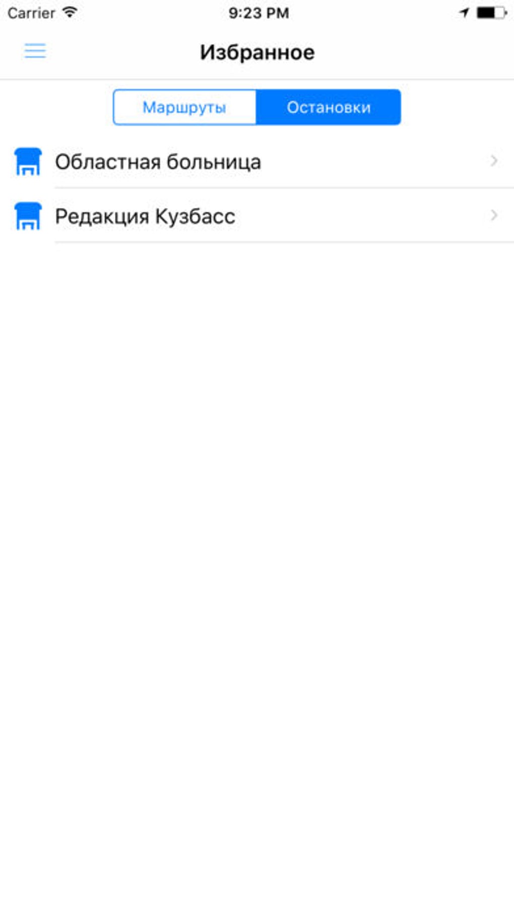 Гоутубас кемерово