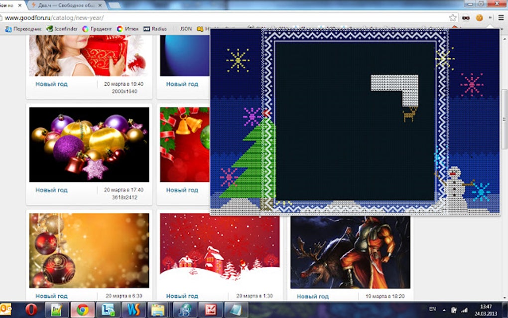Snake for Google Chrome Extension Download