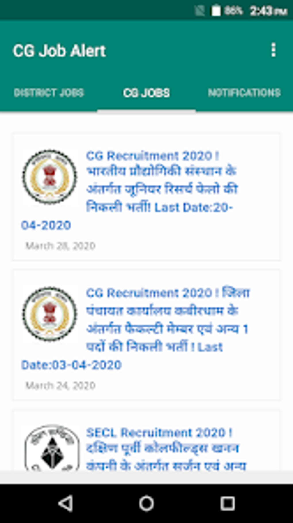 CG Job Alert Chhattisgarh Ro for Android Download CG Job Alert Chhattisgarh Ro for Android Download