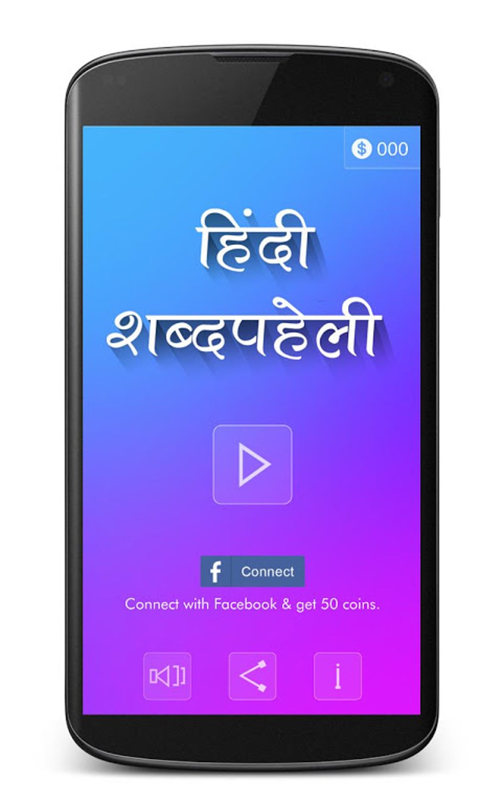 Hindi Crossword Shabd Paheli APK Para Android 