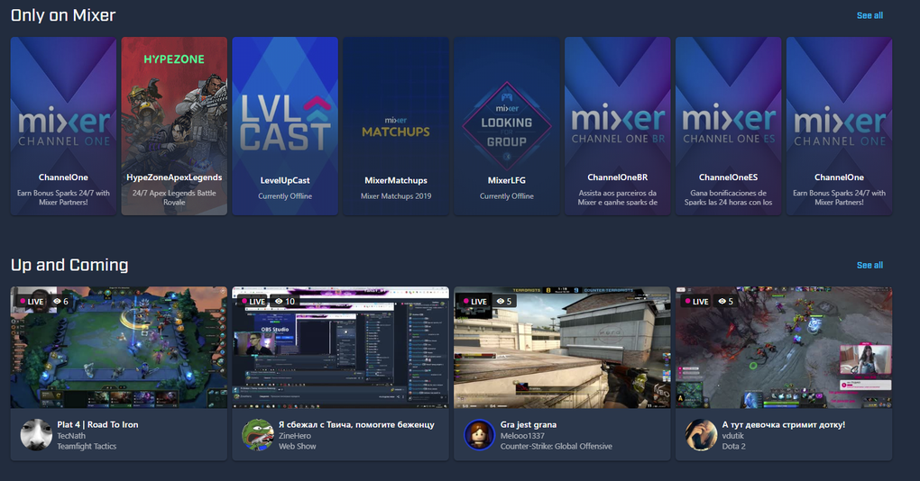 Mixer, the Microsoft app for broadcasting gameplays online, is now out