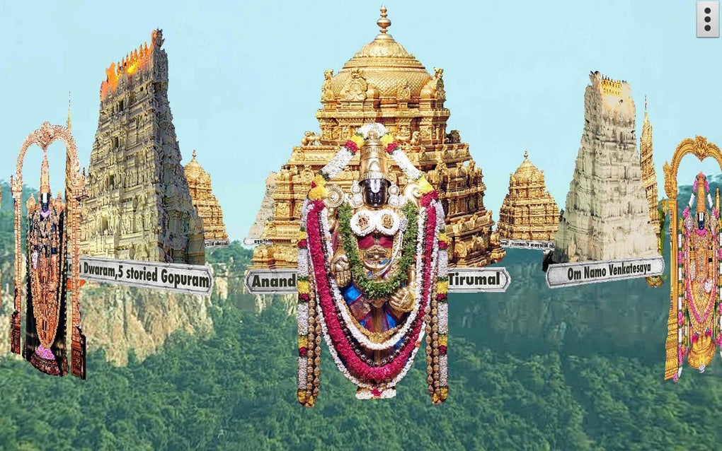 4D Sri Venkateswara Tirupati B APK สำหรับ Android - ดาวน์โหลด