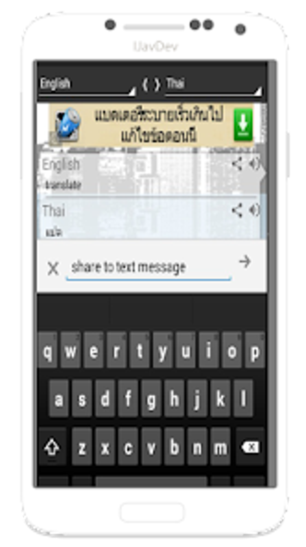 thai-translator-all-language-para-android-descargar