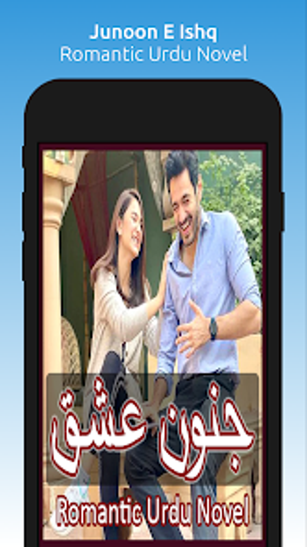 Junoon E Ishq - Romantic Novel For Android - Download