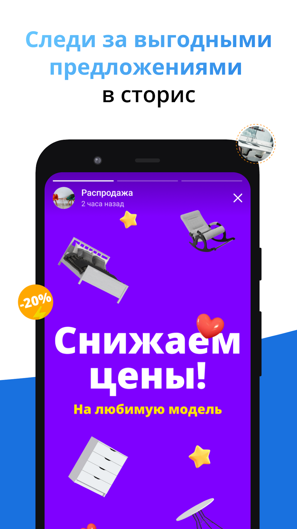 Программа для мебели для android