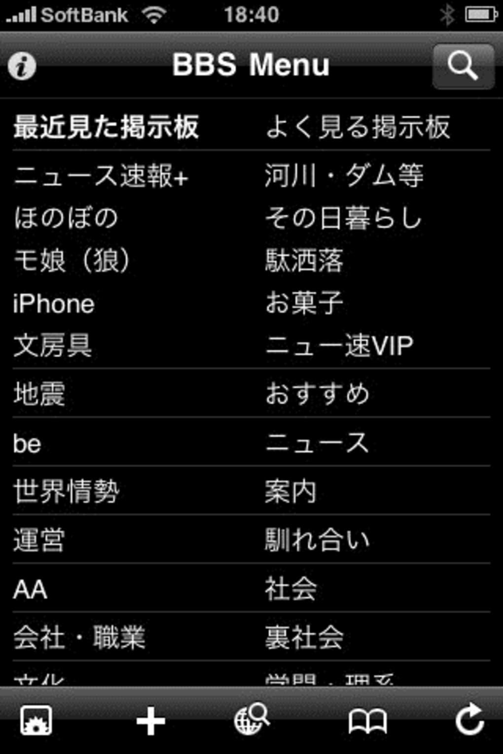 2c For Iphone 無料 ダウンロード