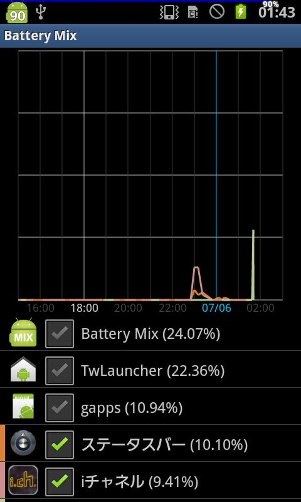 Battery Mix APK for Android Download Battery Mix APK for Android Download