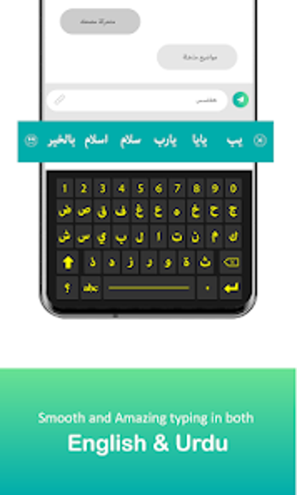 Arabic Keyboard for Android - Download