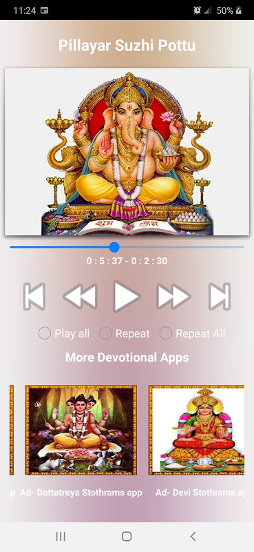 Ganesh Tamil Songs APK for Android - Download