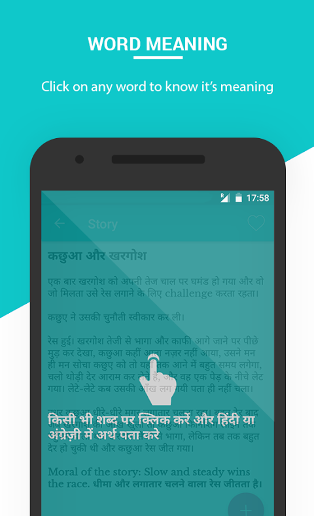 hindi-english-translation-english-speaking-course-apk-for-android