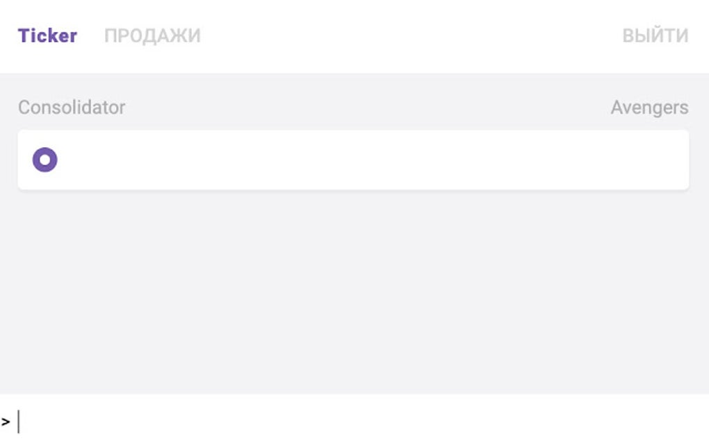 Ticker Staging For Google Chrome Extension Download Ticker Staging For Google Chrome Extension Download