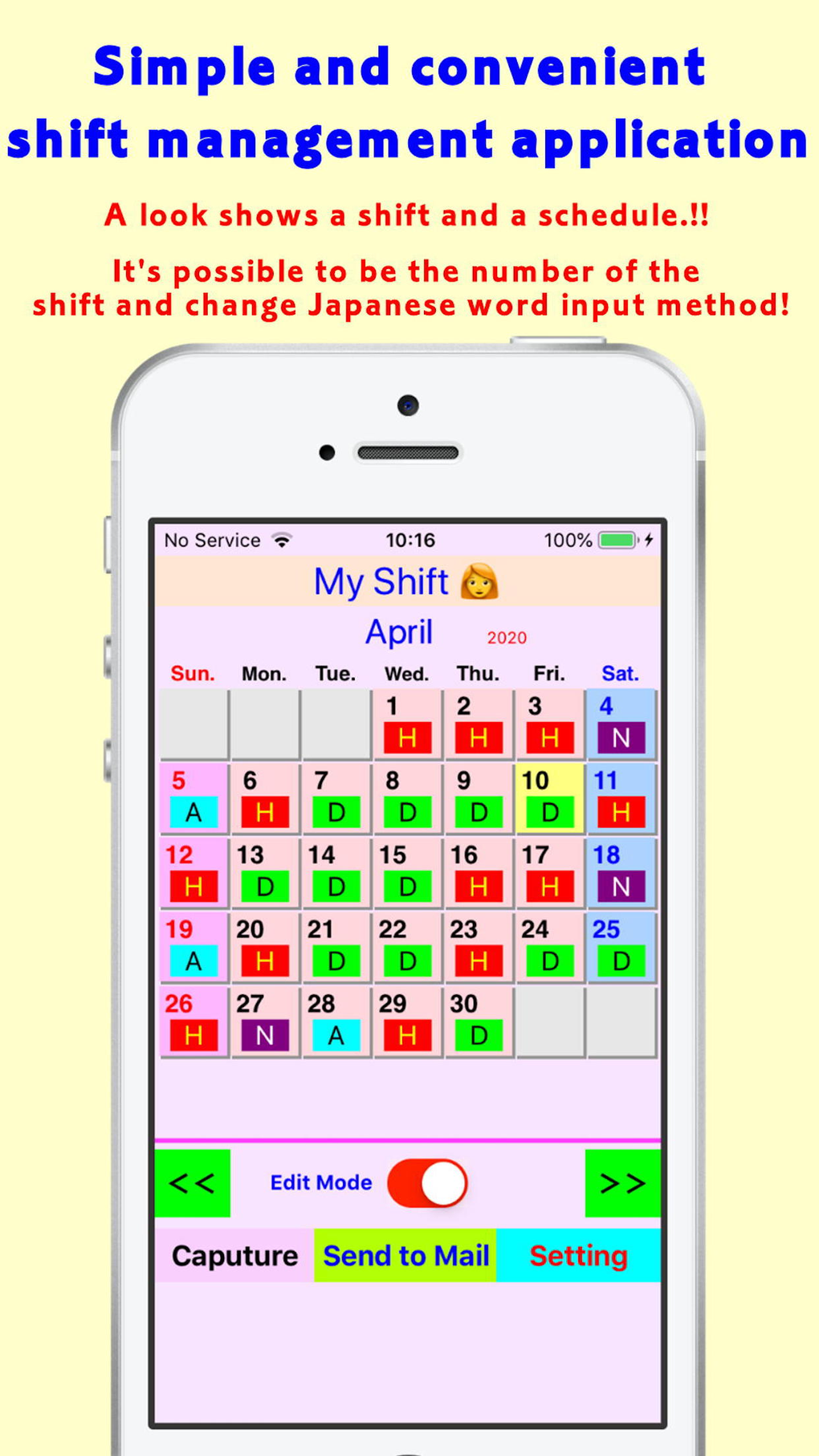 MyShiftCalendar для iPhone — Скачать