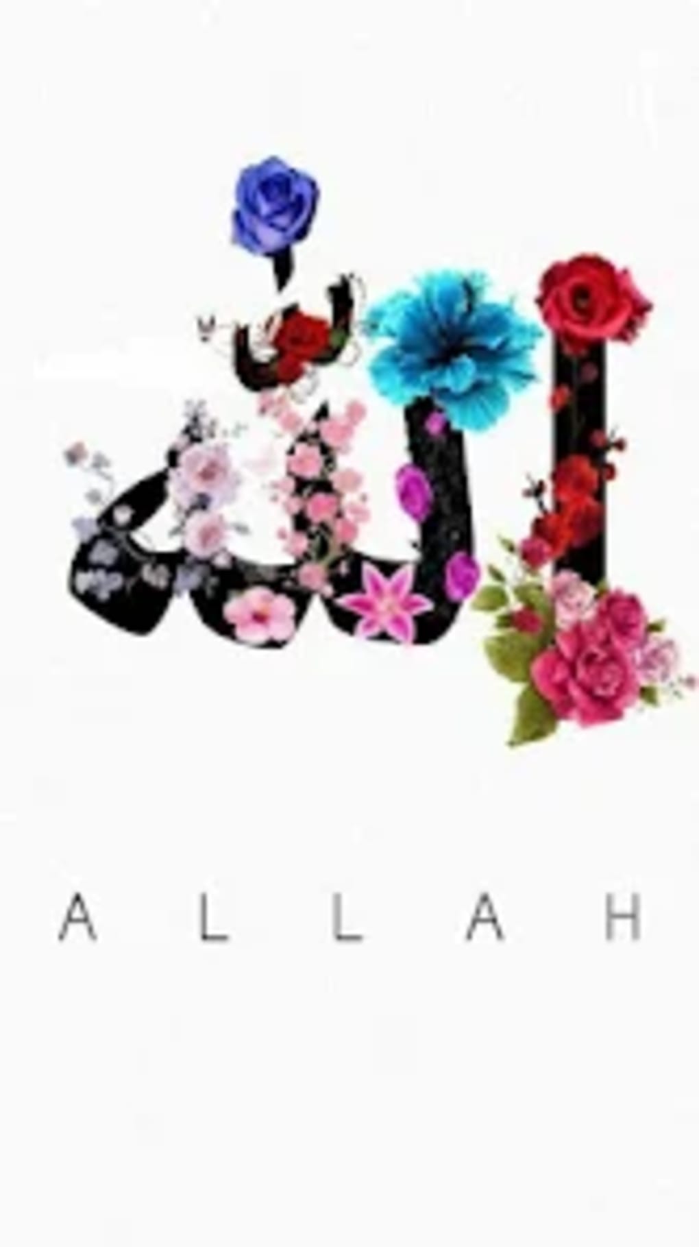 Name of Allah Desktop Wallpaper HD - Wallpaper HD 2023