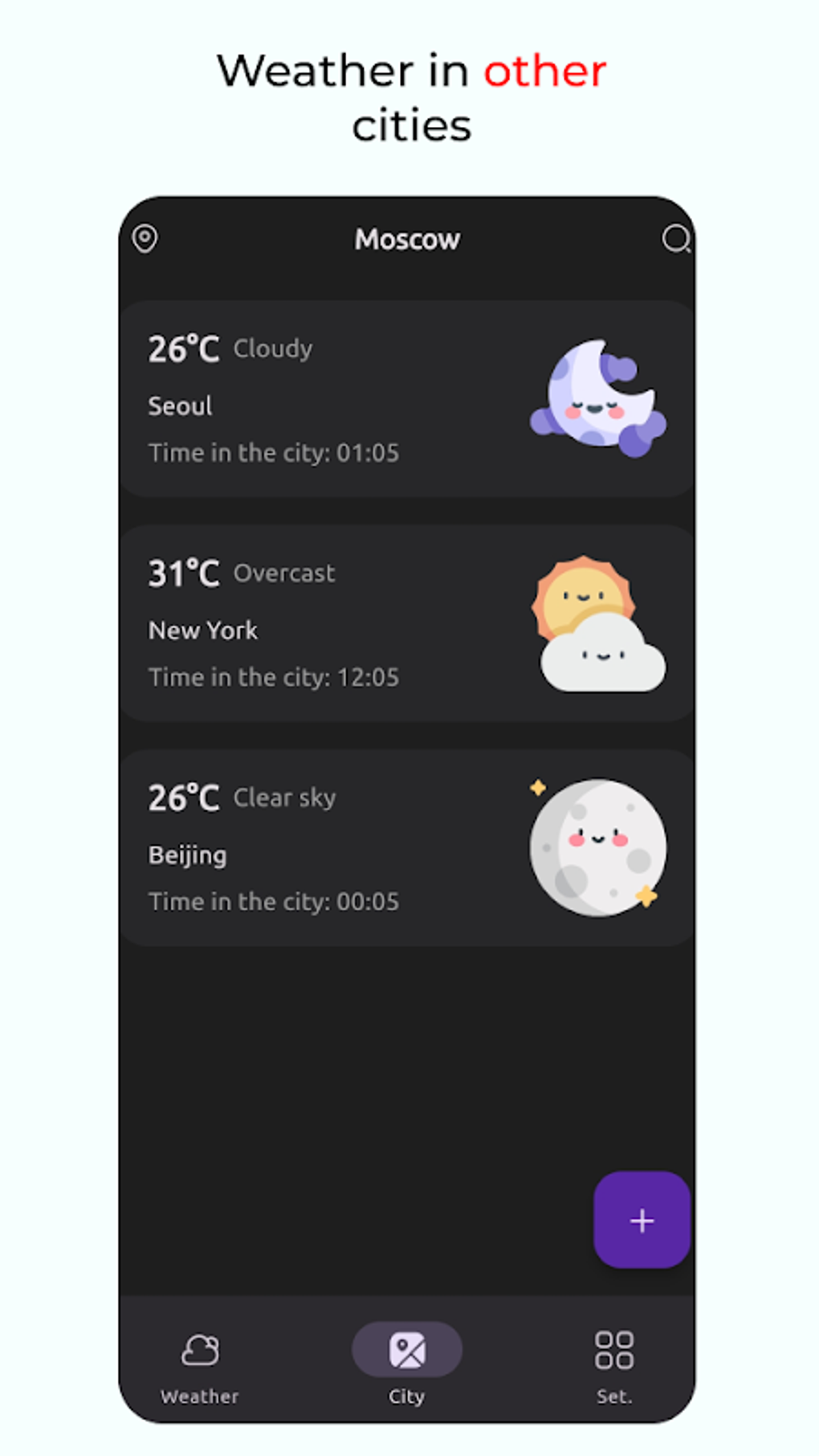 Rain APK для Android — Скачать