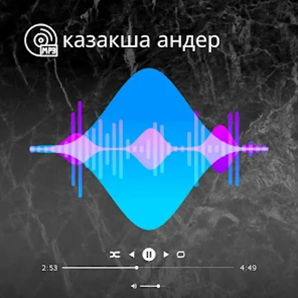 Турецкая музыка 2023 for Android - Download