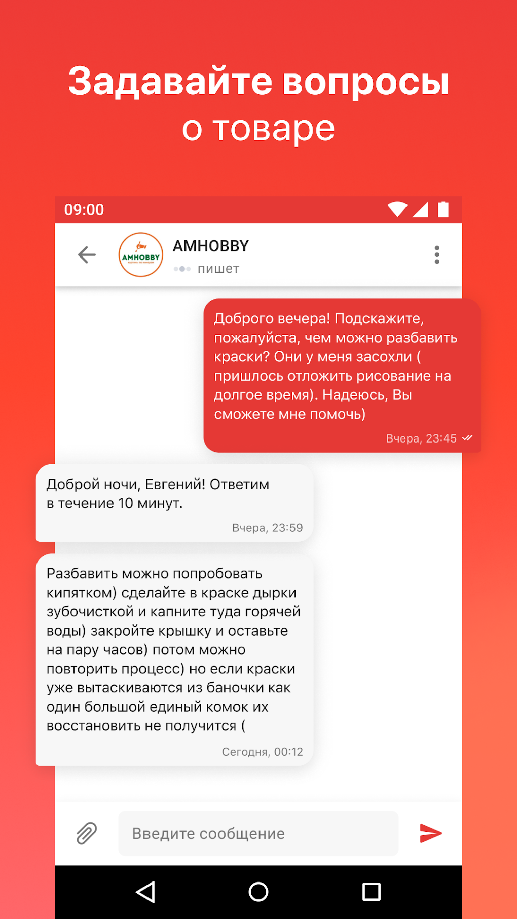 KazanExpress - маркетплейс с доставкой за 1 день для Android — Скачать