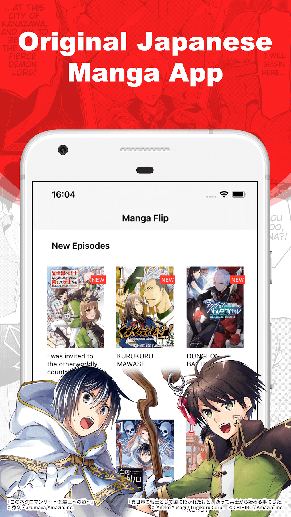 Manga Flip Japanese Manga App для Android — Скачать