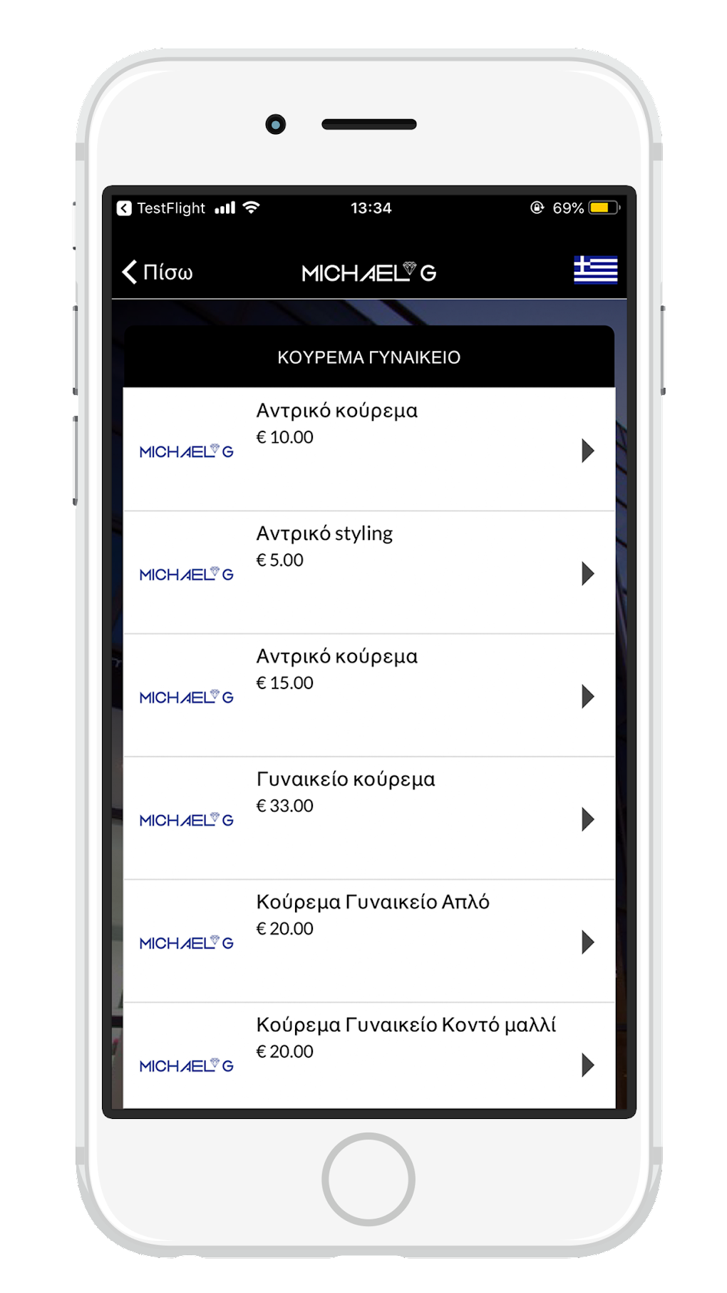 MICHAEL G For Android Download