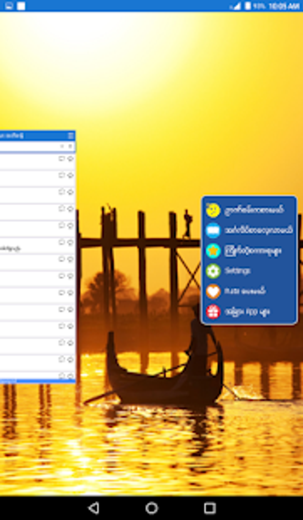 Android English Myanmar Dictionary APK Android English Myanmar Dictionary APK