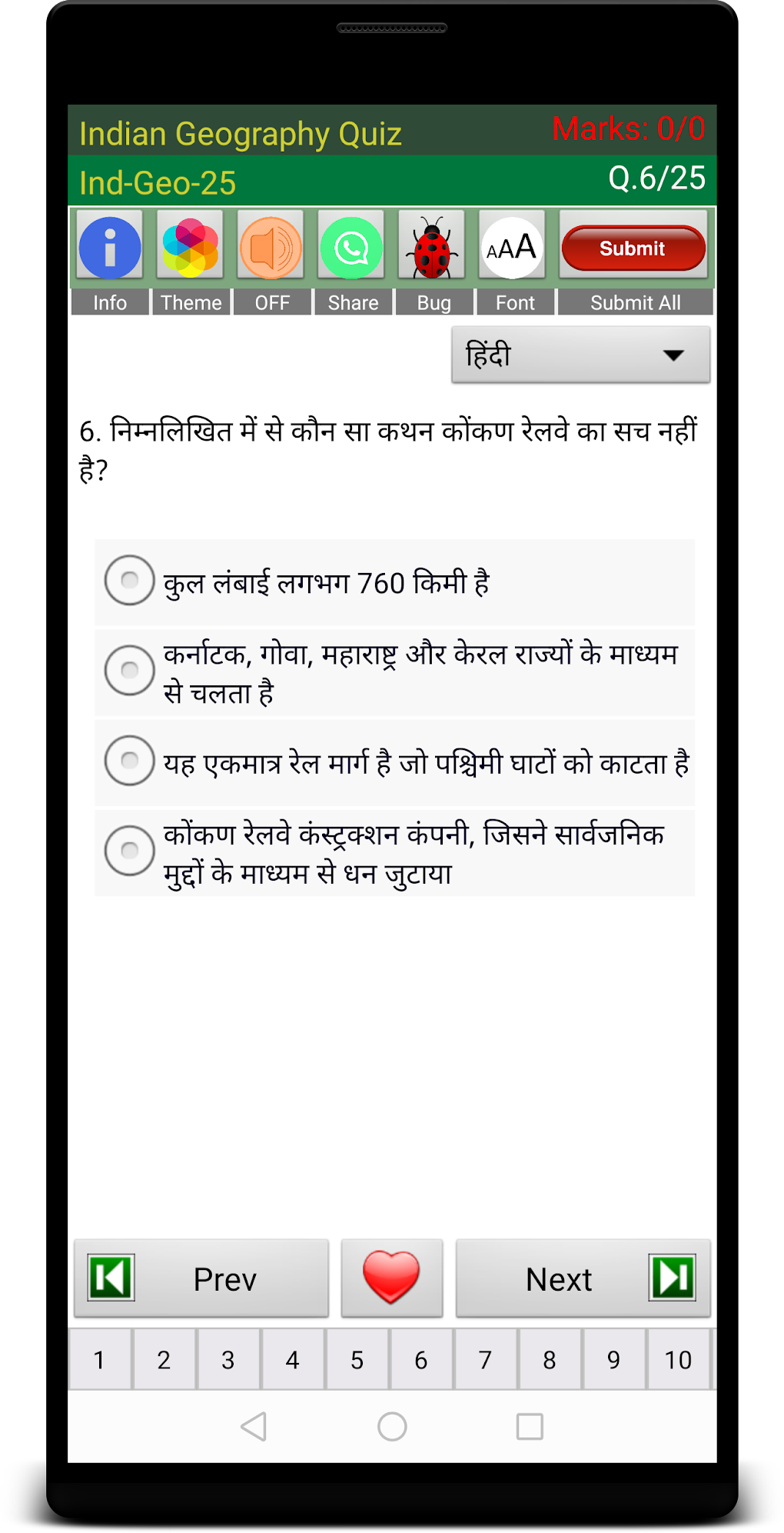 indian-geography-apk-for-android-download