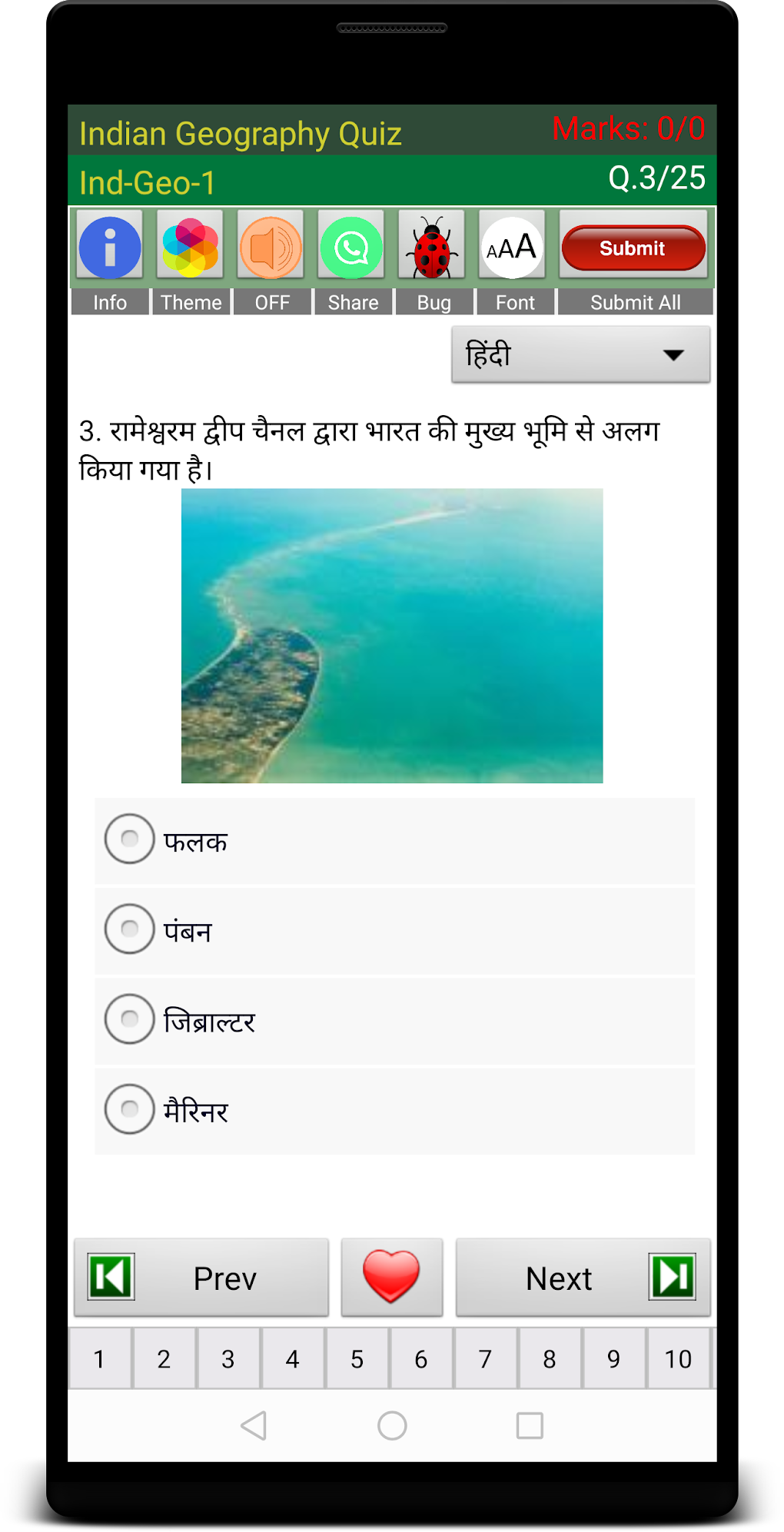 Indian Geography Apk For Android Download