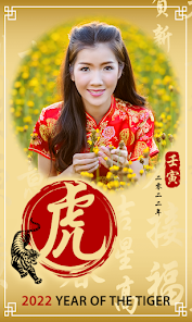 2022 Chinese New Year Frames สำหรับ Android - ดาวน์โหลด