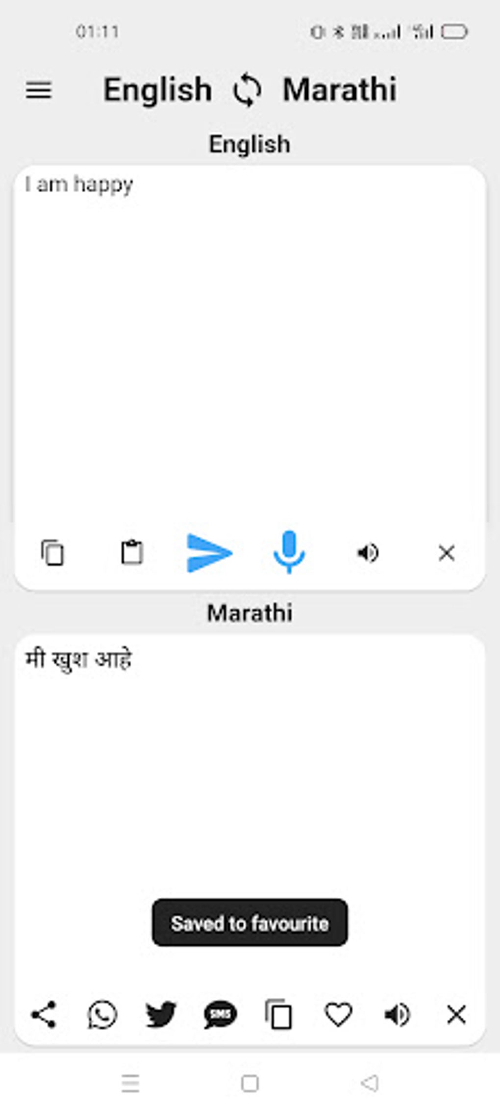 marathi-to-english-translator-for-android-download