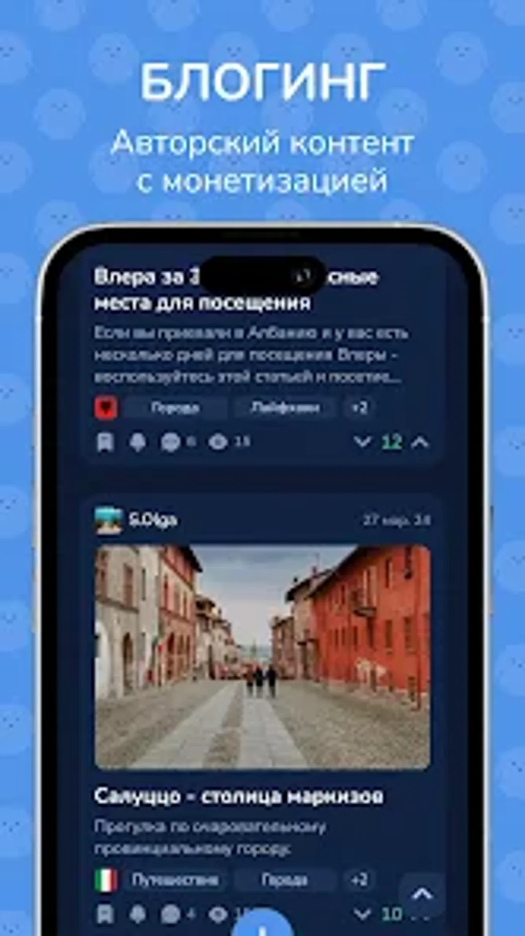 Relife для Android — Скачать