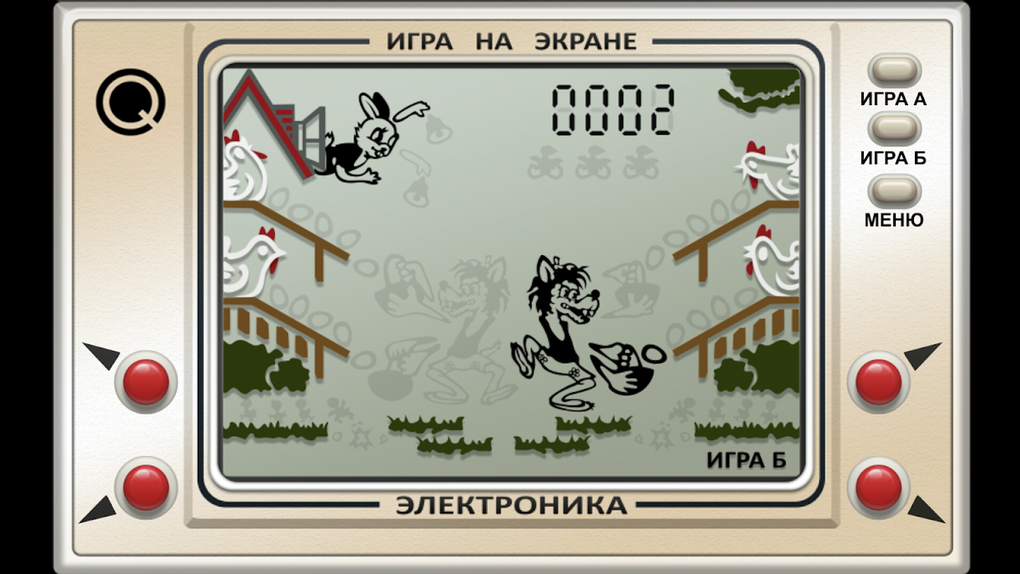 Настоящий Ну, Погоди! APK for Android - Download